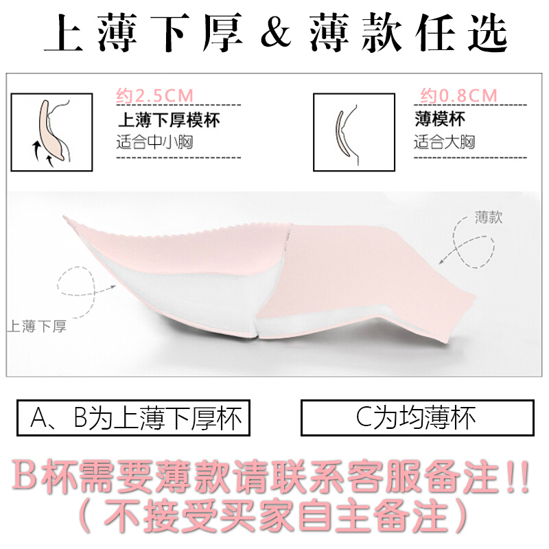 一片式少女学生内衣套装女无痕无钢圈性感聚拢上托文胸薄款小胸罩
