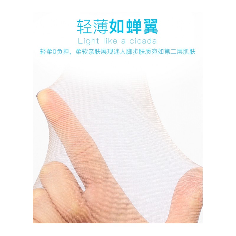 防滑美腿袜无痕女女士美体假透明长丝袜玻璃丝薄绒夏季咖啡色水晶黑色6双【超值6双】薄款防勾丝连裤袜