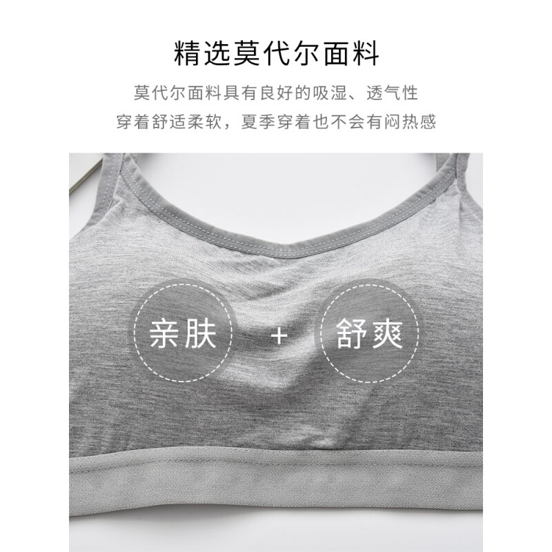 抹胸小带背心裹胸无钢圈带胸垫一体式学生高中少女文胸运动内衣黑色+灰色S70ABC75A