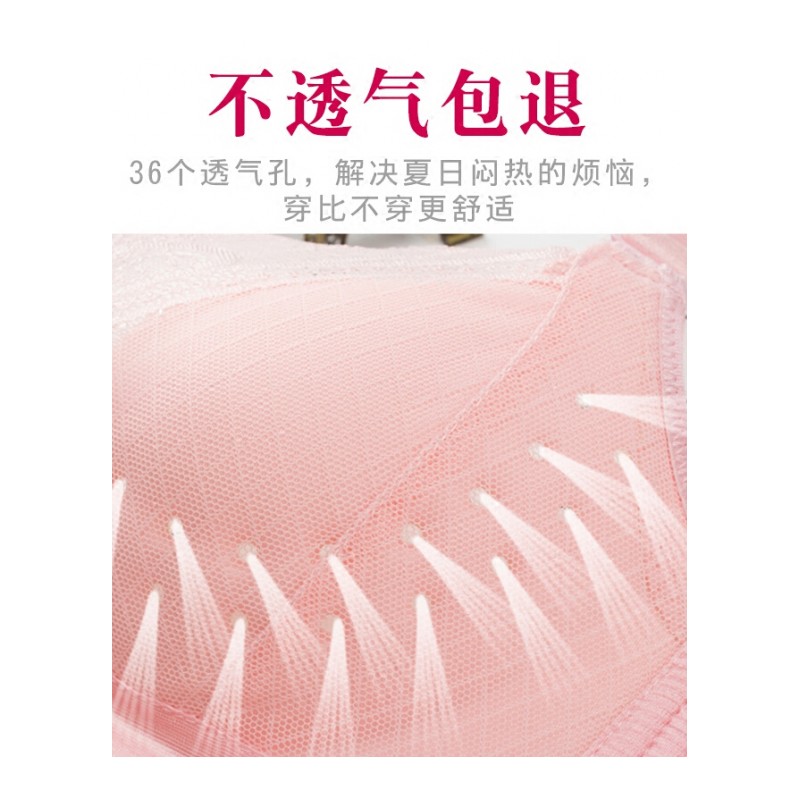 内衣女士小胸聚拢胸罩少女无钢圈无痕文胸款透气性感镂空夏季