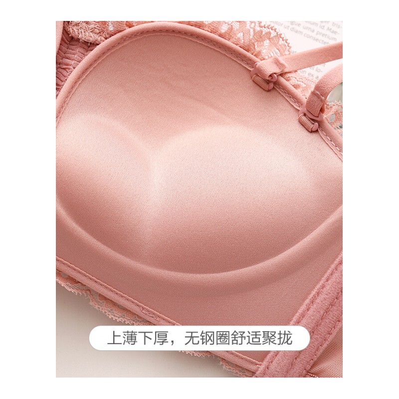 日系无钢圈文胸套装聚拢收副乳胸罩性感蕾丝边小胸少女学生内衣女
