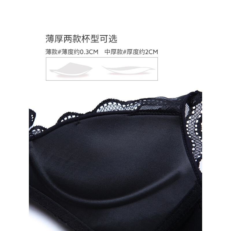 美背文胸聚拢无钢圈薄款少女性感蕾丝交叉加厚上托小胸罩内衣套装