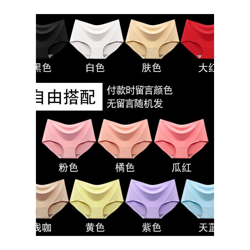 夏季女士内裤女无痕冰丝透气中腰性感提臀纯棉裆少女三角裤头短裤