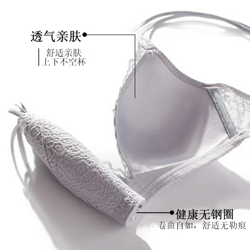 夏季小胸白色内衣女无钢圈聚拢薄款大学生少女日系性感透气文胸罩