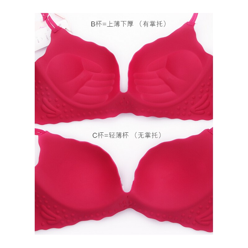 一片式无痕内衣套装女文胸聚拢无钢圈少女小胸性感上托整型胸罩