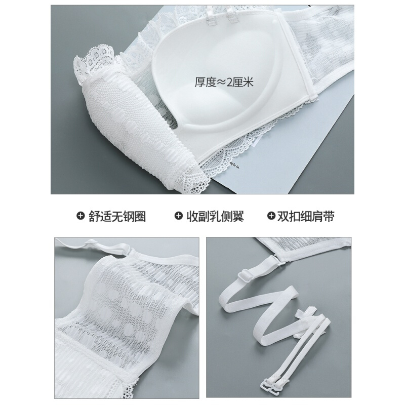 白色抹胸内衣套装女甜美性感文胸聚拢无钢圈小胸厚款上托夏防走光