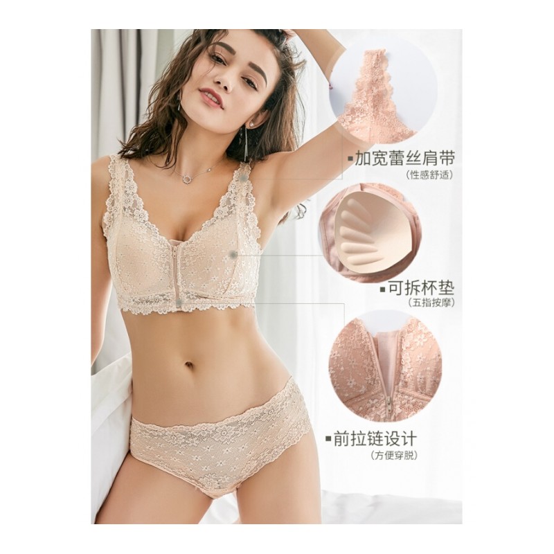 薄款无钢圈前扣文胸聚拢收副乳防下垂内衣女美背大胸显小性感胸罩