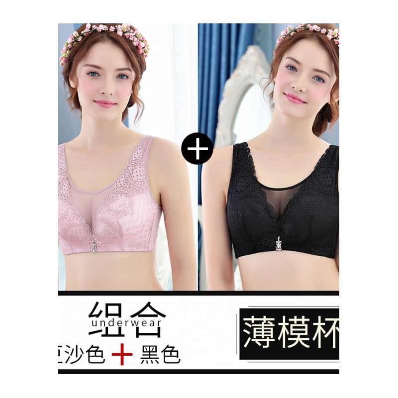 内衣女无钢圈薄款上托文胸套装防下垂收副乳小胸聚拢抹胸性感胸罩