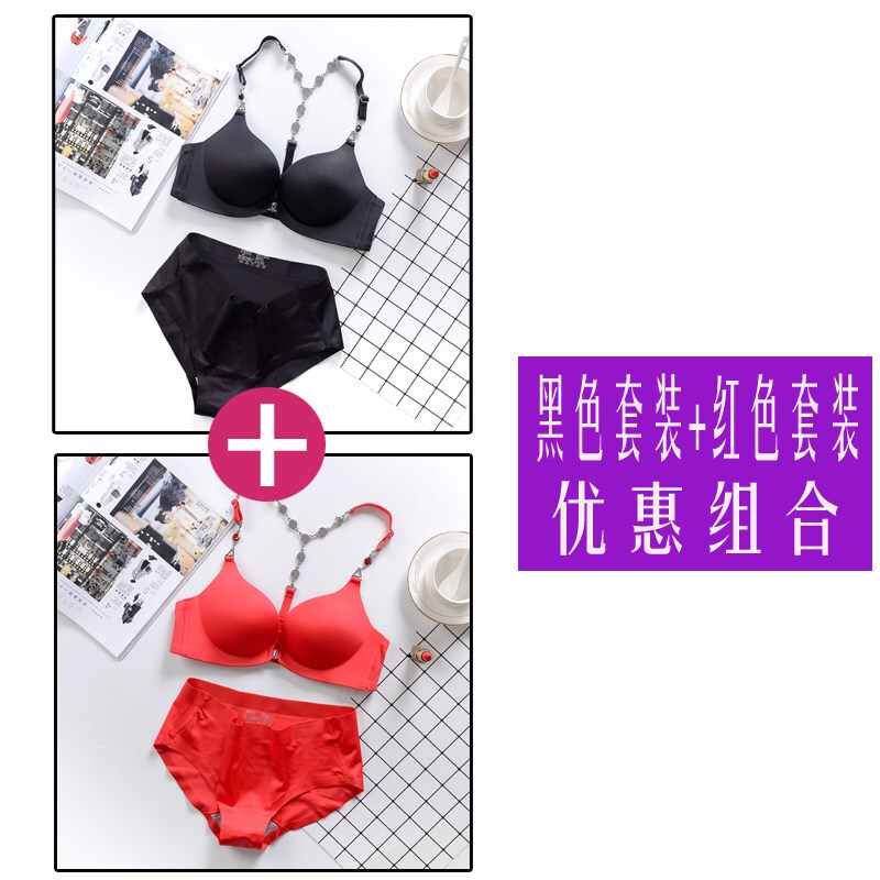 内衣无钢圈前扣美背性感少女小胸罩聚拢厚薄款上托收副乳文胸套装