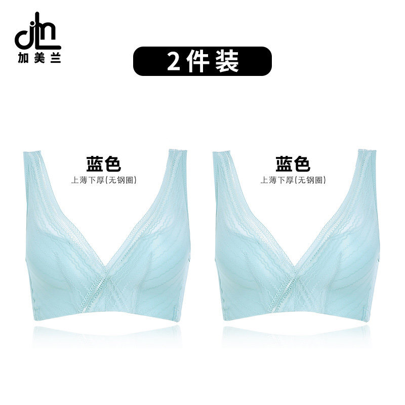 美背内衣女夏无钢圈薄款套装文胸聚拢上托收副乳防下垂性感小胸罩