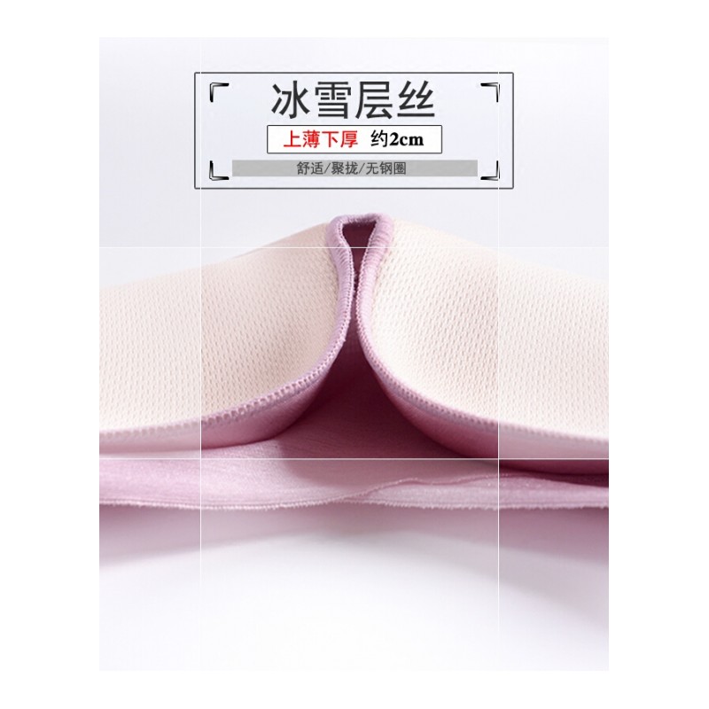 抹胸式防走光文胸聚拢小胸性感无痕无钢圈内衣套装少女中厚模杯夏冰雪层丝肤色套装(含内裤)32/70A