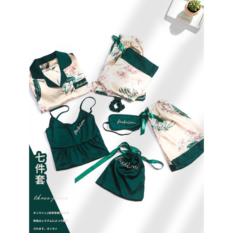 睡衣女夏季短袖冰丝绸薄款带胸垫七件套春秋长袖家居服两件套装