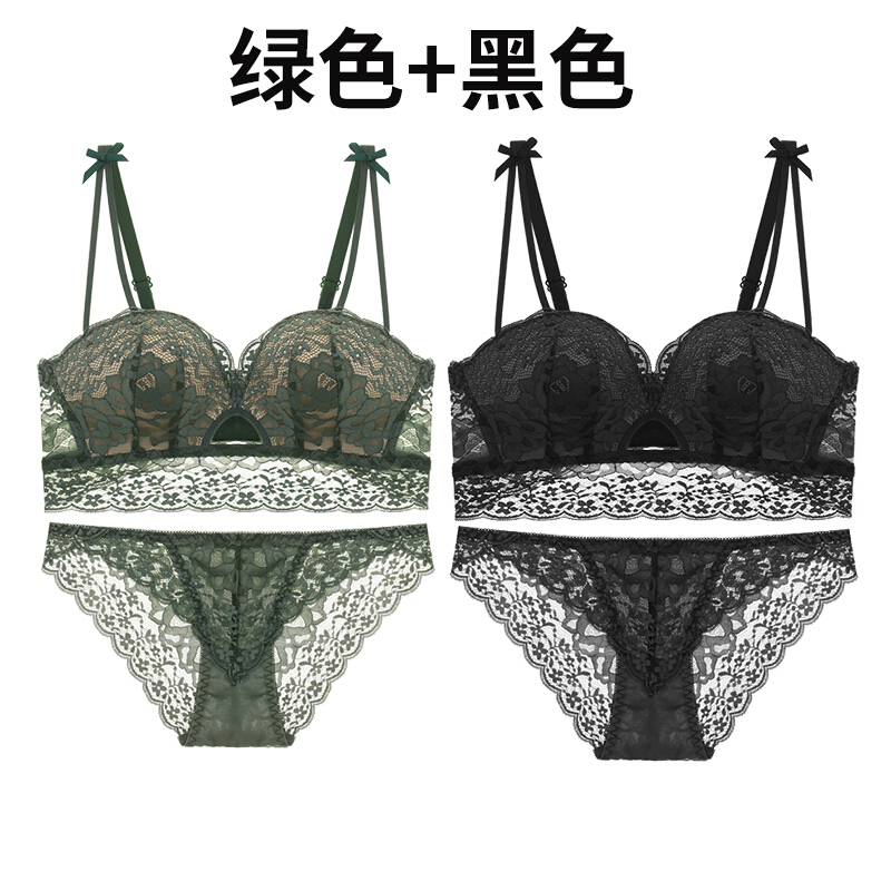 歌帕蕾丝半杯小胸内衣女套装无钢圈聚拢上托性感收副乳防下垂文胸绿色+黑色两套装