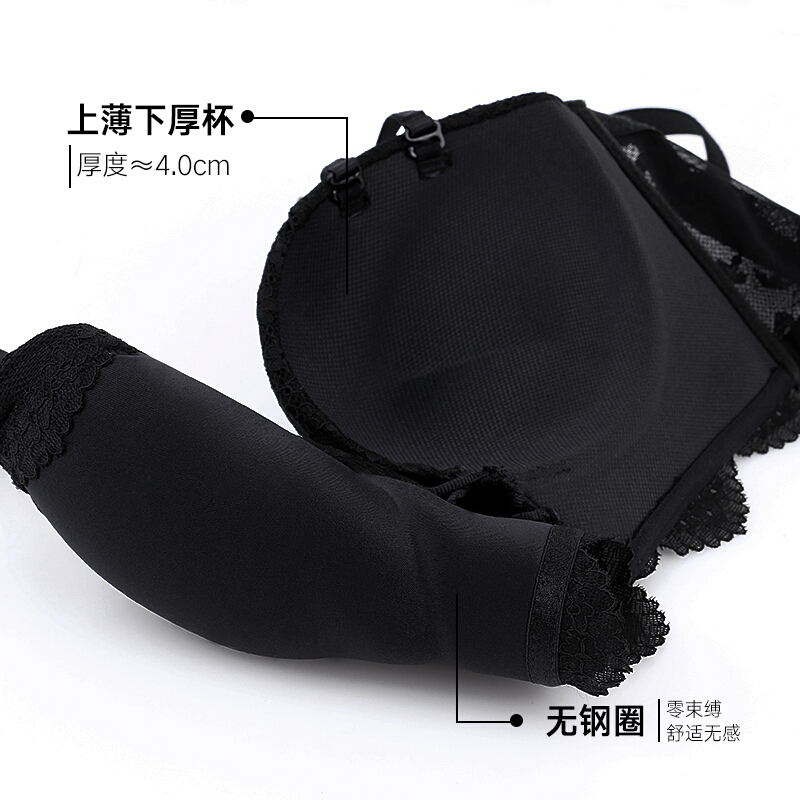 无痕无钢圈内衣一片式黑色小胸加厚款胸罩聚拢整型文胸套装女