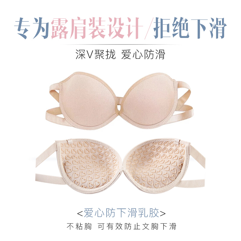 无肩带内衣小胸聚拢防滑上托抹胸式一字领美背大码隐形文胸贴夏季