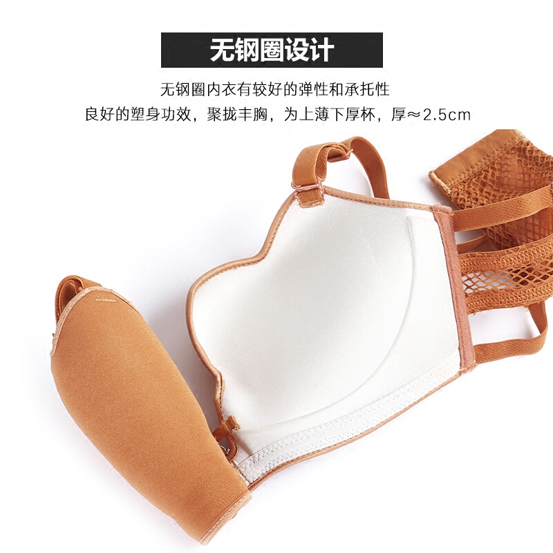 小胸厚无钢圈胸罩舒适性感W杯美背内衣女上托聚拢无痕文胸少女bra