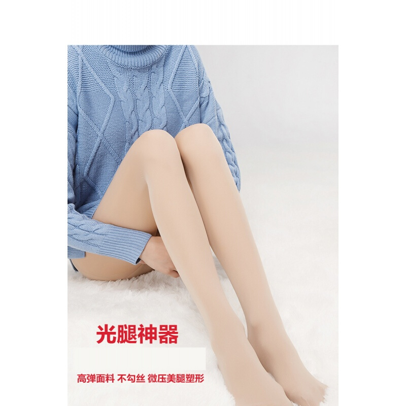 肉色打底袜中厚春秋季连裤袜黑丝袜女薄款防勾丝钢夏季连脚瘦光腿黑色3双