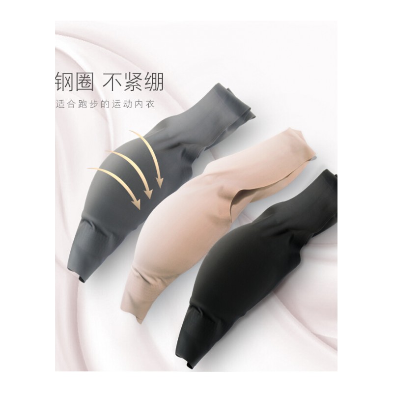 无痕运动内衣少女套装无钢圈胸罩防震跑步聚拢美背心抹胸薄款文胸无痕黑色(2套装)S(建议100斤以下70ABC&amp;7