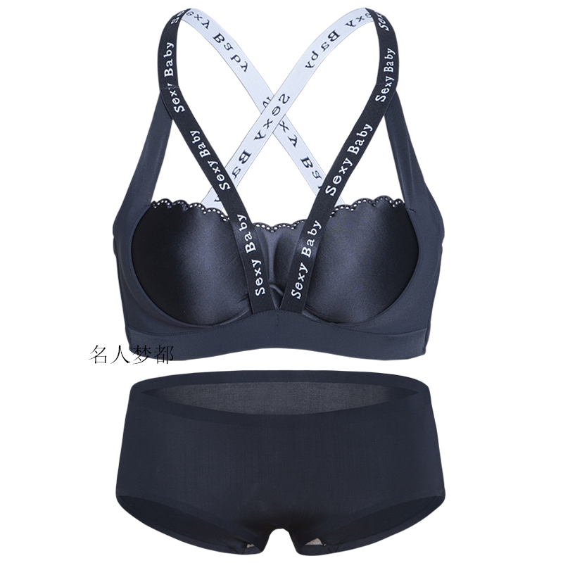 内衣套装少女无钢圈聚拢收副乳文胸防下垂整型性感小胸上托胸罩