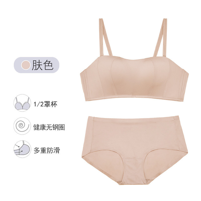 无肩带内衣聚拢防滑上托女夏一字领美背无带文胸抹胸防走光裹胸式