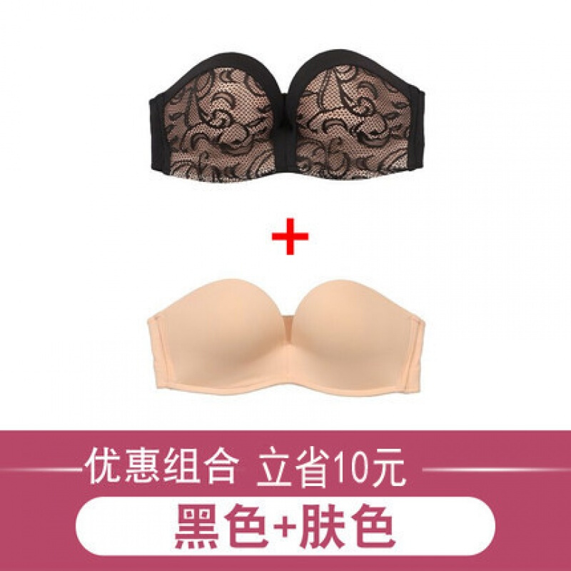 夏季无肩带内衣聚拢性感美背防滑一字领上托大胸薄款隐形无带文胸