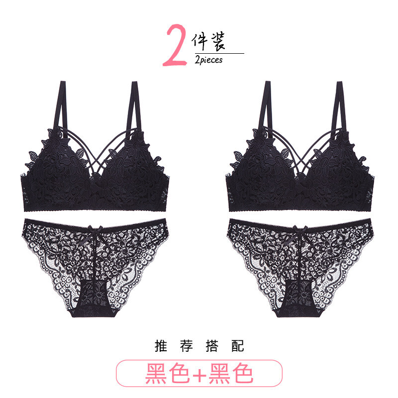 文胸聚拢薄款无钢圈无痕小胸罩性感蕾丝上托收副乳内衣套装女少女