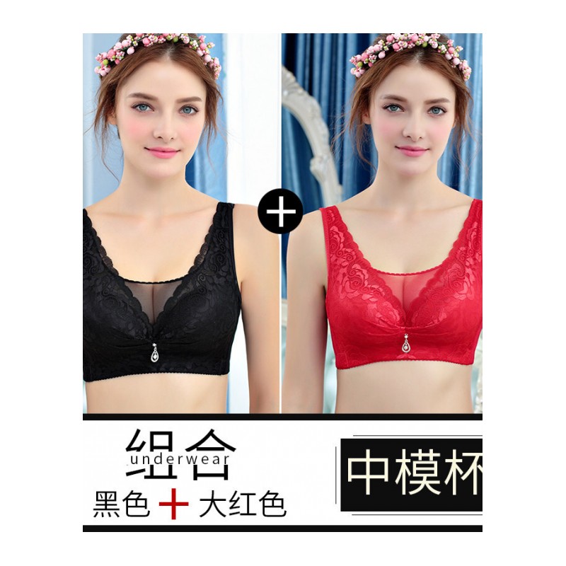 抹胸文胸无钢圈聚拢套装性感内衣女夏季小胸收副乳薄款上托胸罩