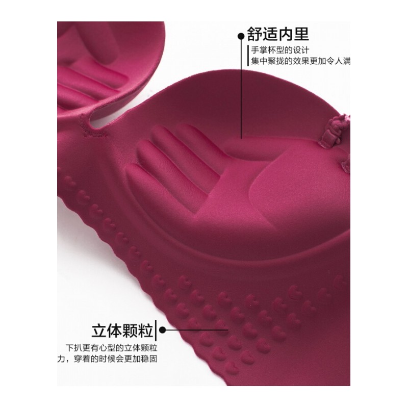 莎琪儿粉色内衣女无钢圈半杯小胸性感无痕上托收副乳聚拢文胸套装黑色1.黑色(套装)