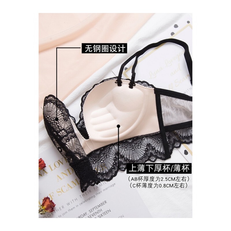 小胸罩性感内衣聚拢收副乳上托夏季文胸防下垂无钢圈套装薄款女