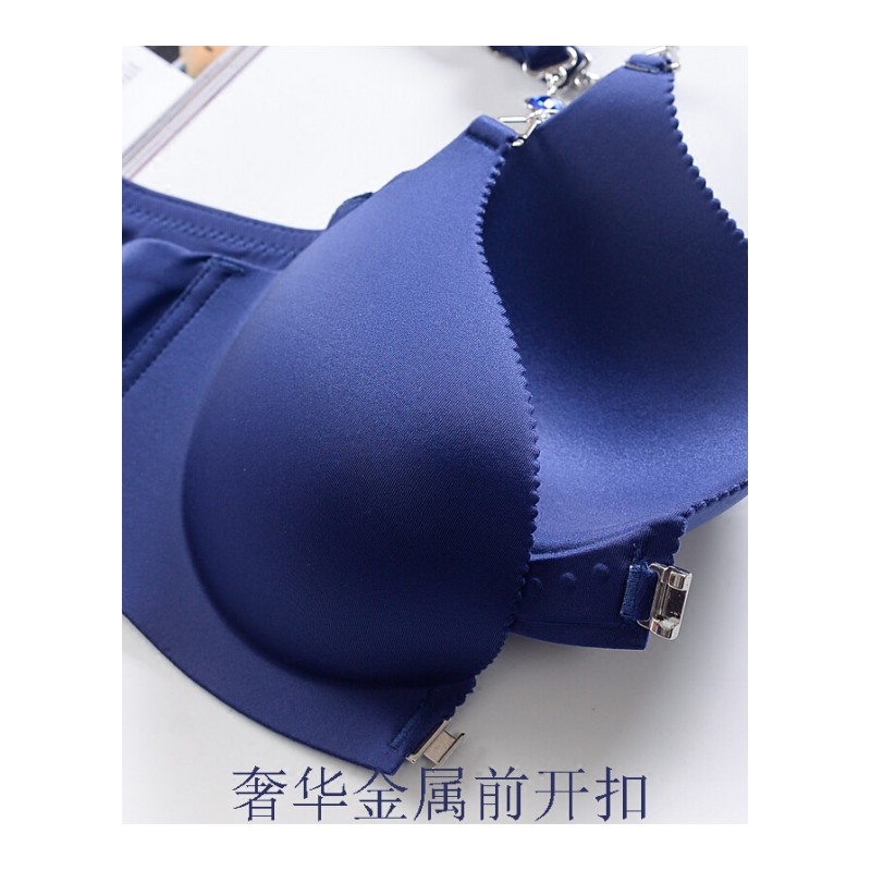 内衣女无钢圈前扣性感小胸罩聚拢少女套装加厚薄款收副乳美背文胸