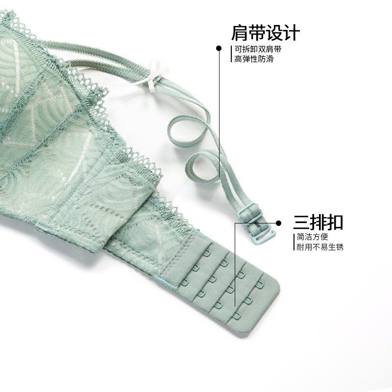 内衣女无钢圈聚拢美背性感上托胸罩夏季薄款侧收少女小胸文胸套装