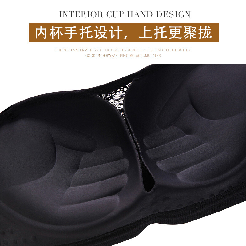 无肩带文胸防滑聚拢性感蕾丝无带内衣隐形胸贴加厚无钢圈抹胸裹胸黑色32/70AB通杯
