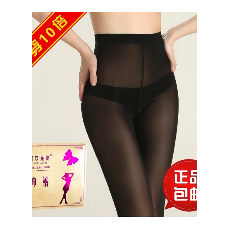 2条装神裤丝袜裤袜子打底美体收腹女春夏提臀薄款帕丽黑色2条装均码(70-150斤)