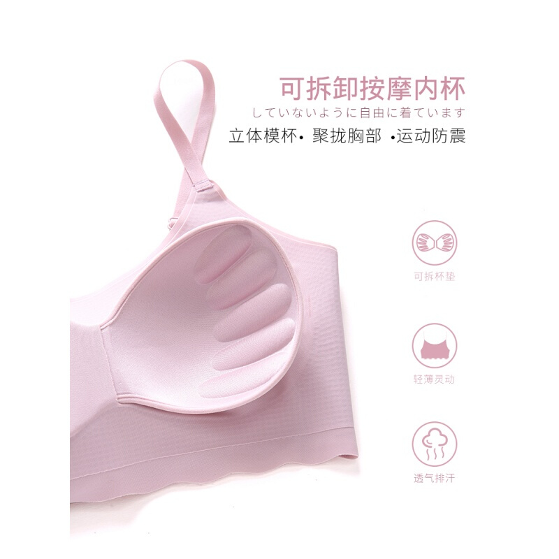 运动内衣女防震无痕跑步背心胸罩抹胸美背文胸聚拢无钢圈少女薄款黑色+粉色[两件更优惠]S(建议100斤以下70ABC&am