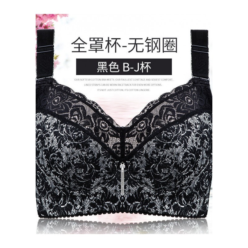 月色大码文胸大胸显小全罩杯胖mm聚拢防下垂薄款胸罩内衣加肥加大