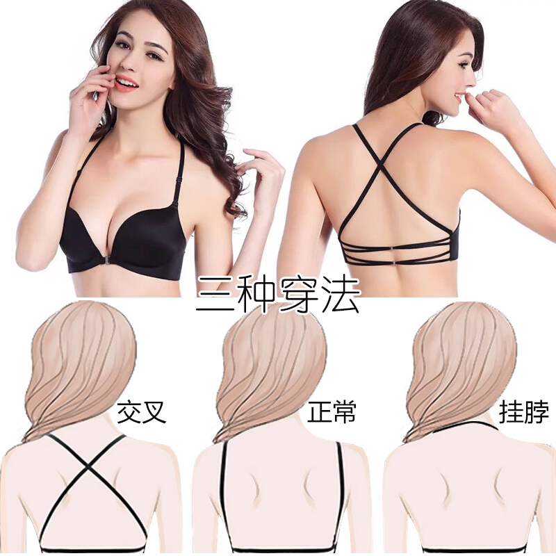 性感挂脖后背交叉美背无痕黑色内衣小胸加厚无钢圈聚拢前扣文胸罩