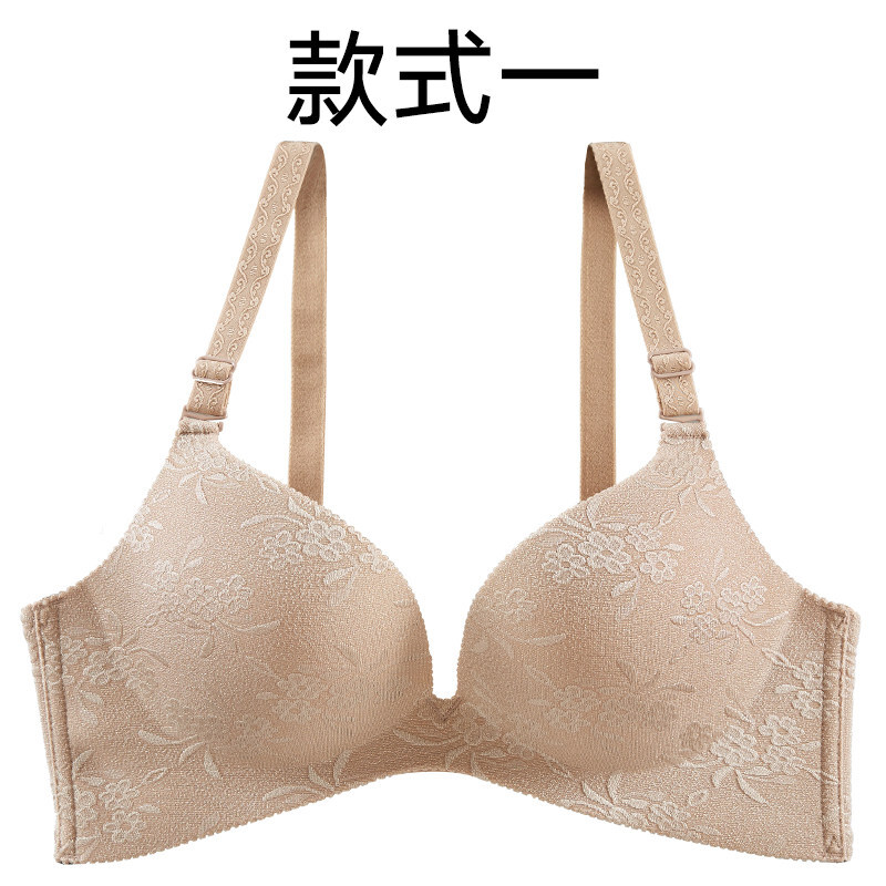 水中花一片式无痕小胸加厚杯性感聚拢文胸收副乳薄款内衣胸罩少女