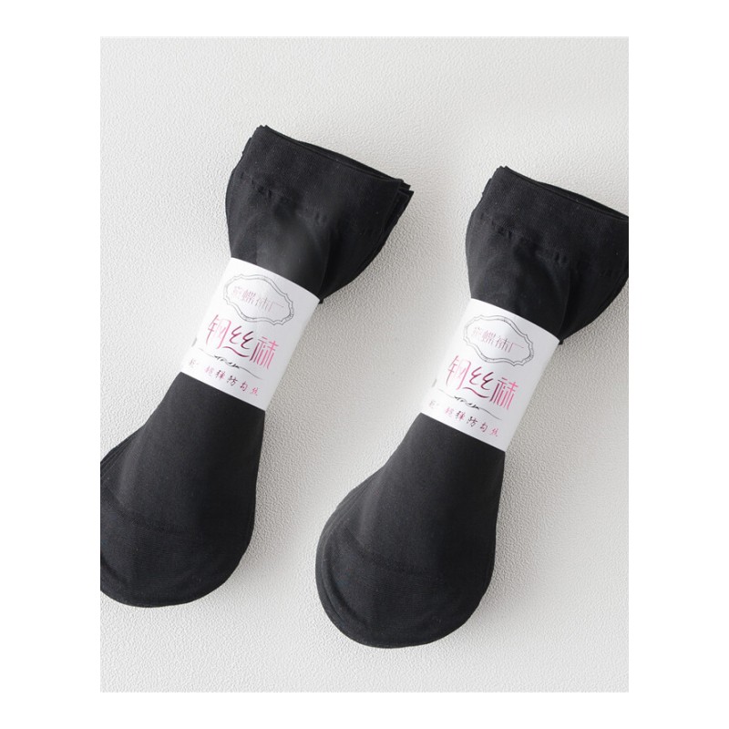 20双装钢丝袜女薄款短夏季耐磨天鹅绒肉色黑色短丝袜