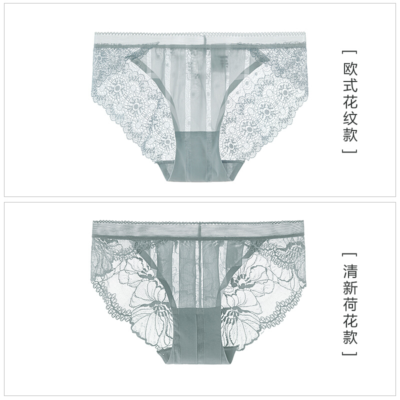 性感蕾丝内裤女中腰少女无痕火辣冰丝网纱透明镂空低腰纯棉裆女士