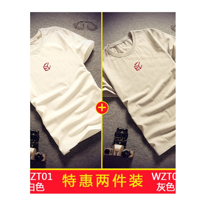 短袖男T恤夏天纯棉修身学生上衣半截袖青年体恤印花圆领白打底衫