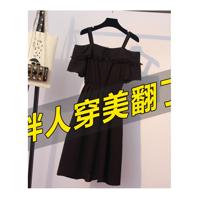 大码女装胖妹妹一字肩显瘦雪纺连衣裙洋气胖mm腰粗遮肚子减龄裙子