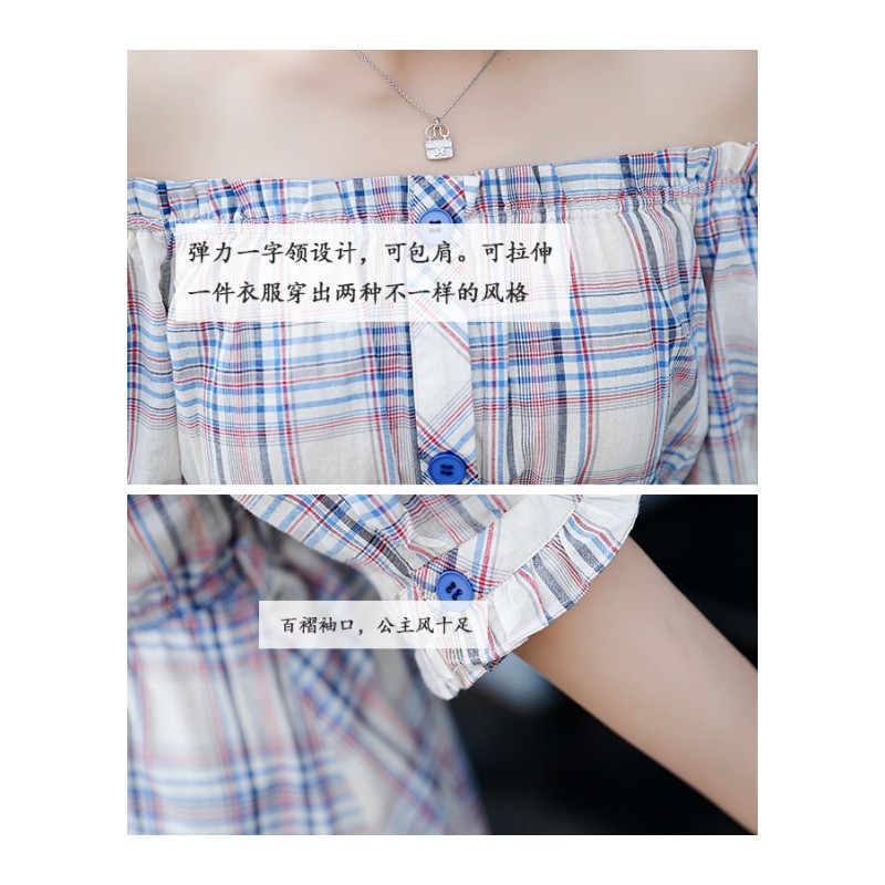 连衣裙女夏2018新款格子一字肩排扣收腰显瘦中长款气质两穿a字裙