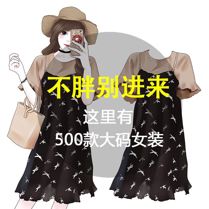 200斤胖妹妹夏装2018新款大码女装雪纺仙女遮肚子减龄连衣裙藏肉卡其色
