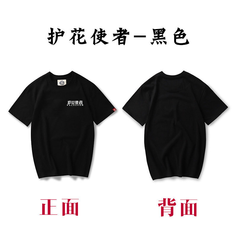 国潮刺绣短袖T恤女装中国风文字青少年潮牌宽松大码打底衫情侣装