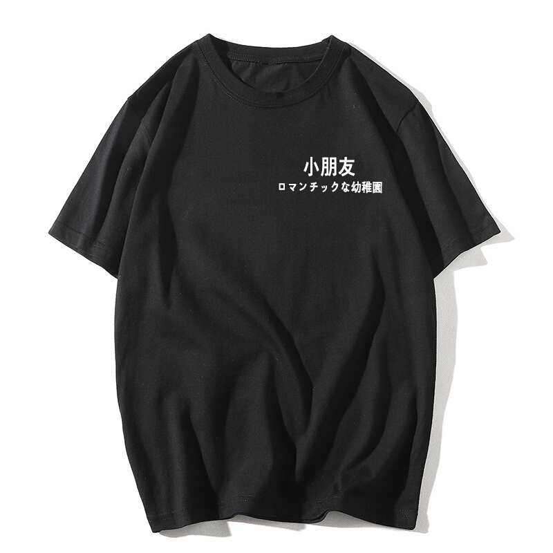 不一样的气质情侣装夏装套装2018新款韩版宽松同色系短袖T恤女bf