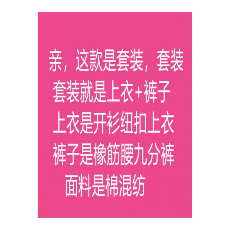 大码女装胖妹妹夏装2018新款胖mm遮肉洋气网红雪纺两件套装减龄潮