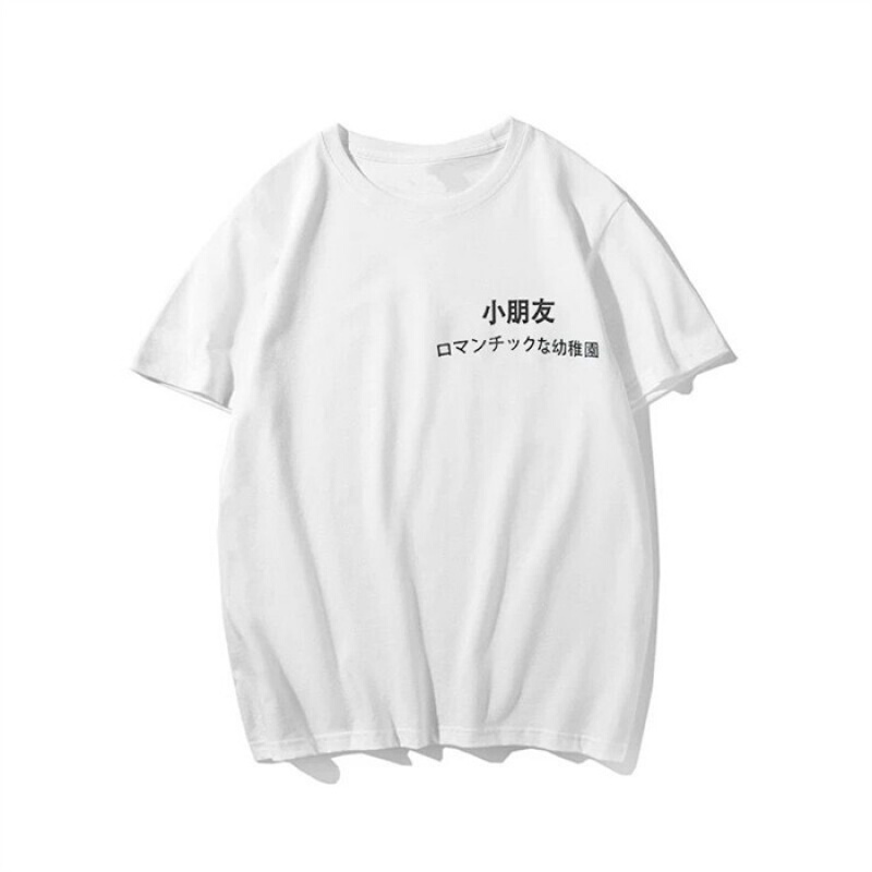 同色系情侣装夏文字小朋友管理员宽松不一样的短袖T恤女学生气质