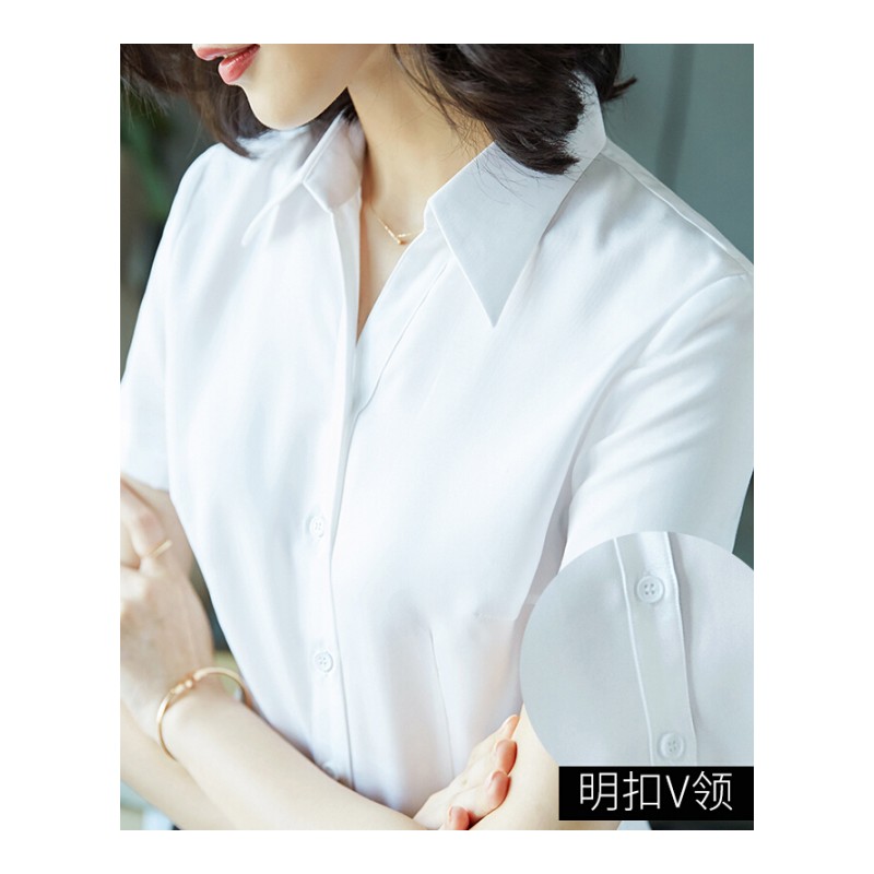 白衬衫女2018夏装新款修身正装ol半袖寸衫职业工作服V领短袖衬衣
