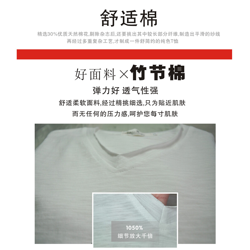 短袖T恤女2018夏季新款宽松大码v领学生韩版棉竹节棉白色字母衫