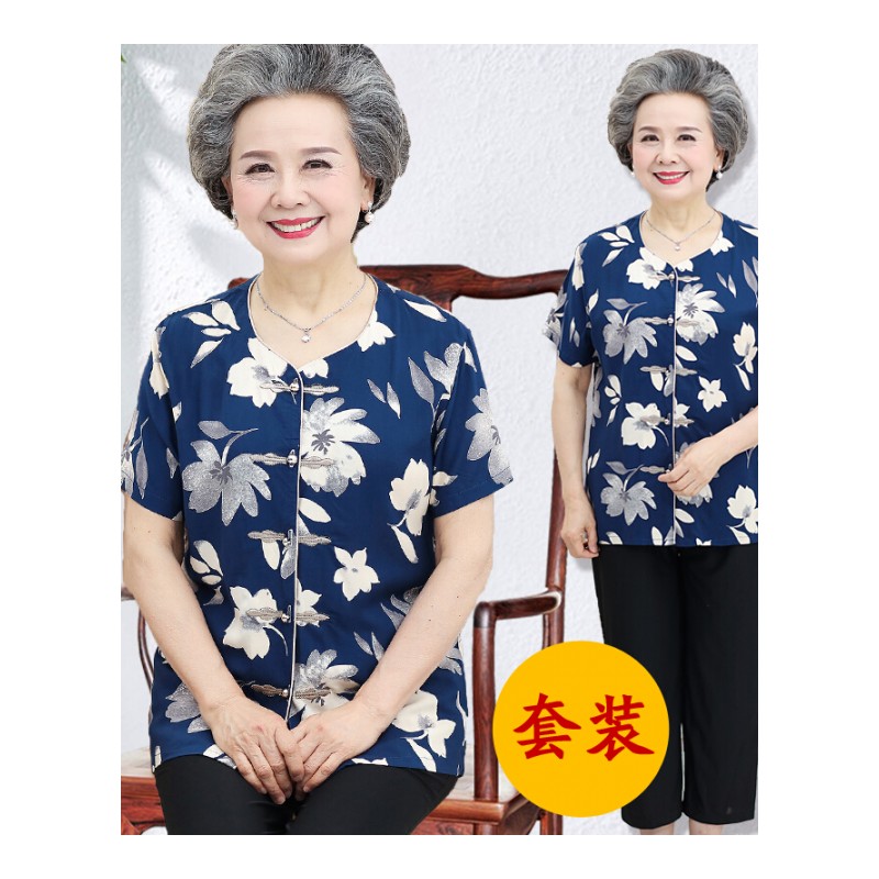 奶奶装夏装套装中老年短袖绵绸两件套女60-70-80岁老人衣服妈妈装